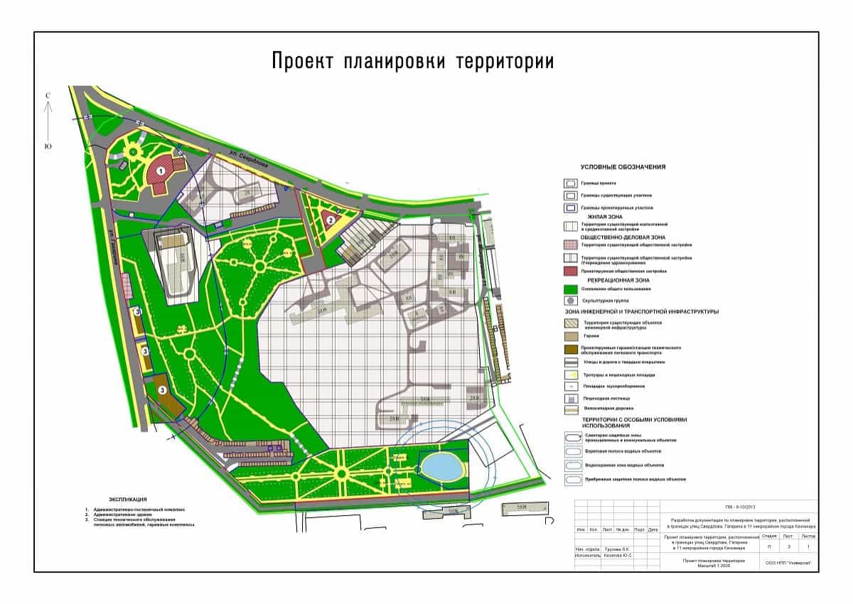 ППТ Проект Планировки Территории в Климовске, заказать под ключ